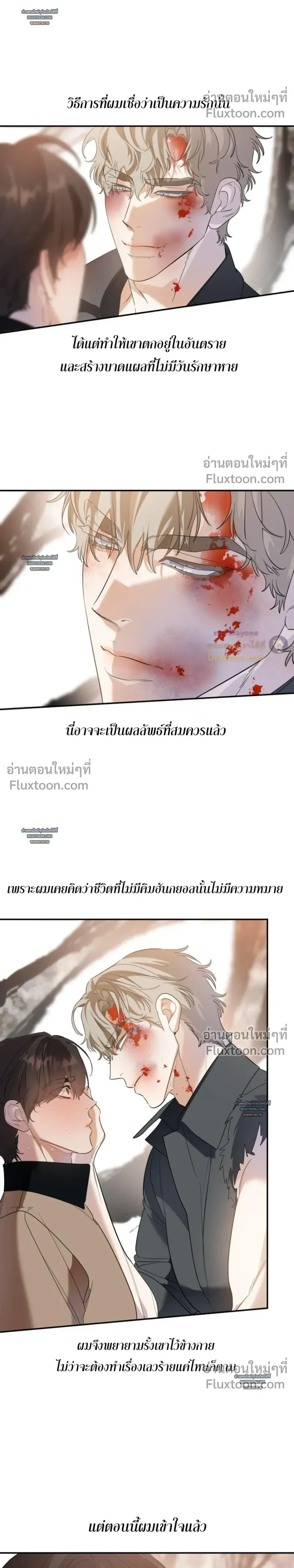 หน้าที่ 22