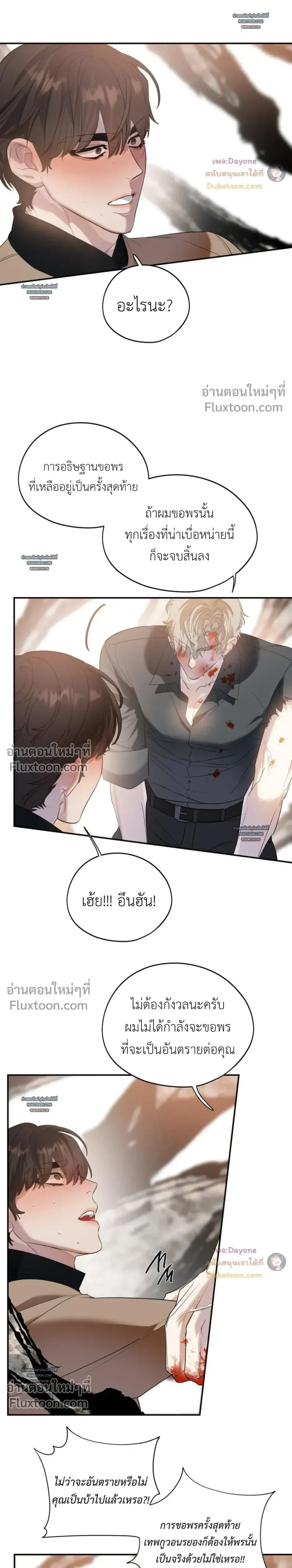 หน้าที่ 20