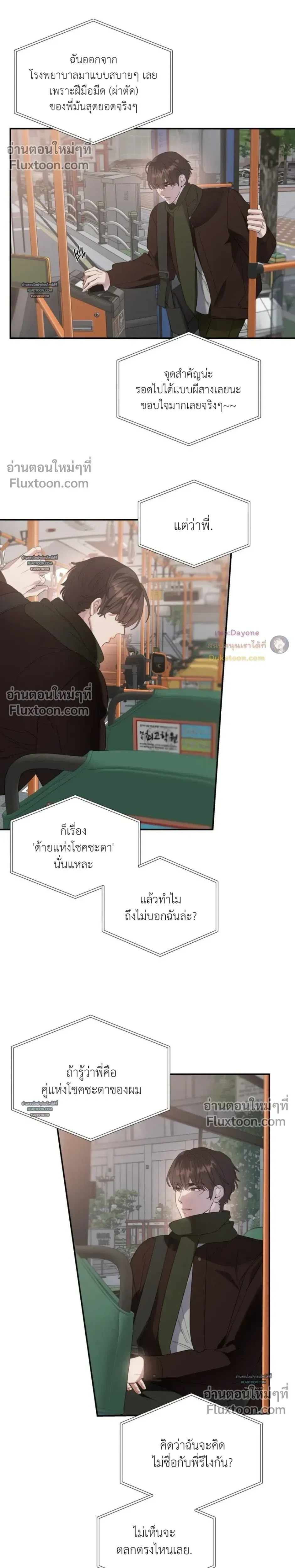 หน้าที่ 22