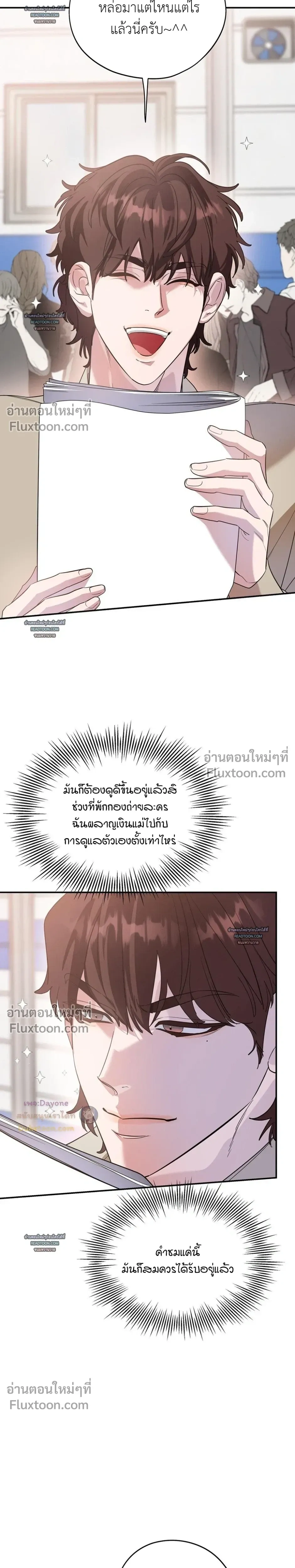 หน้าที่ 3