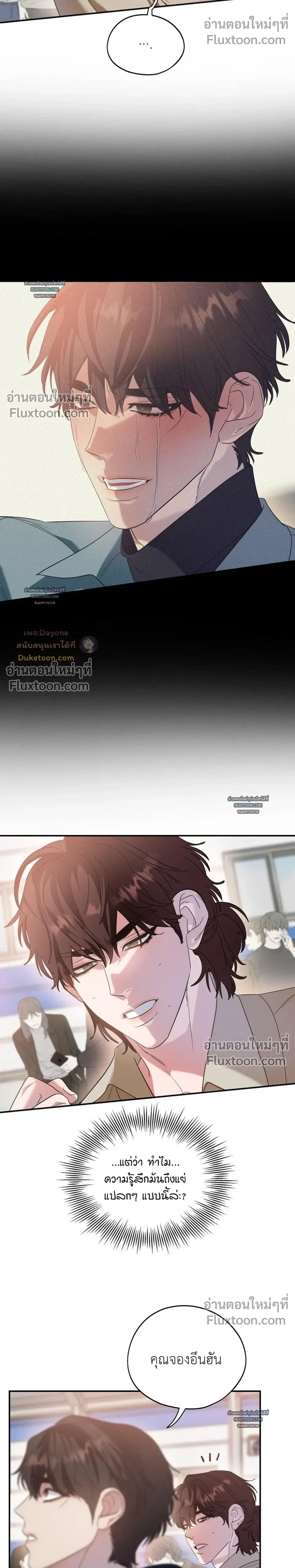 หน้าที่ 16