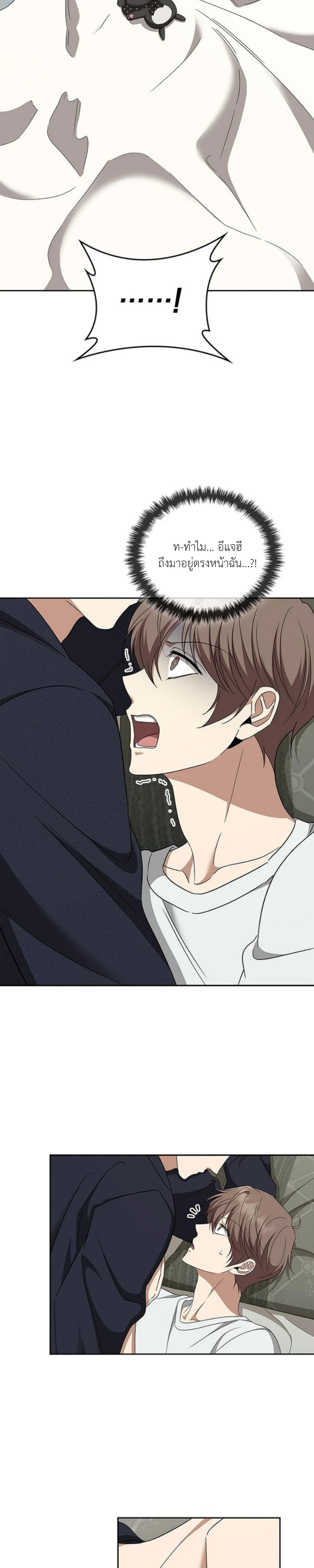หน้าที่ 14