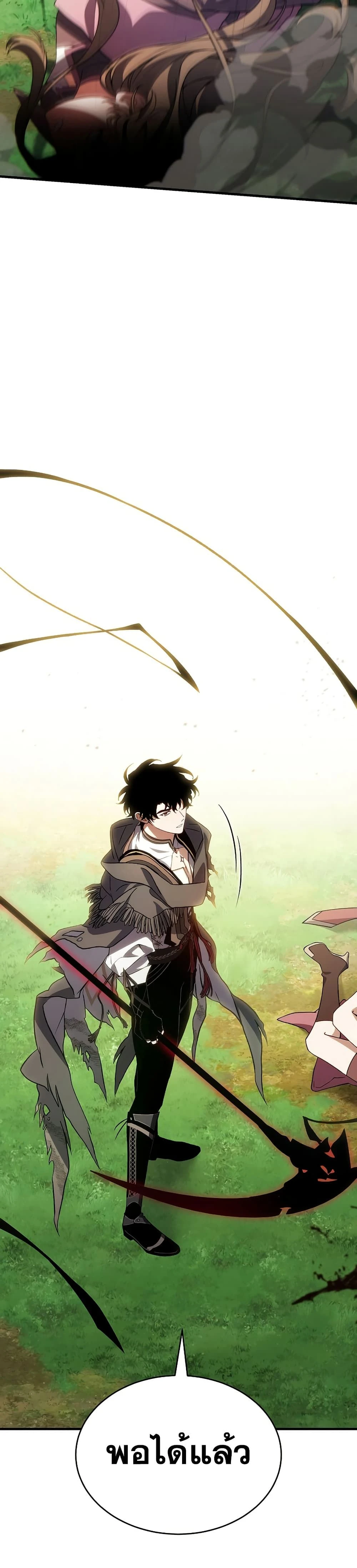 หน้าที่ 2