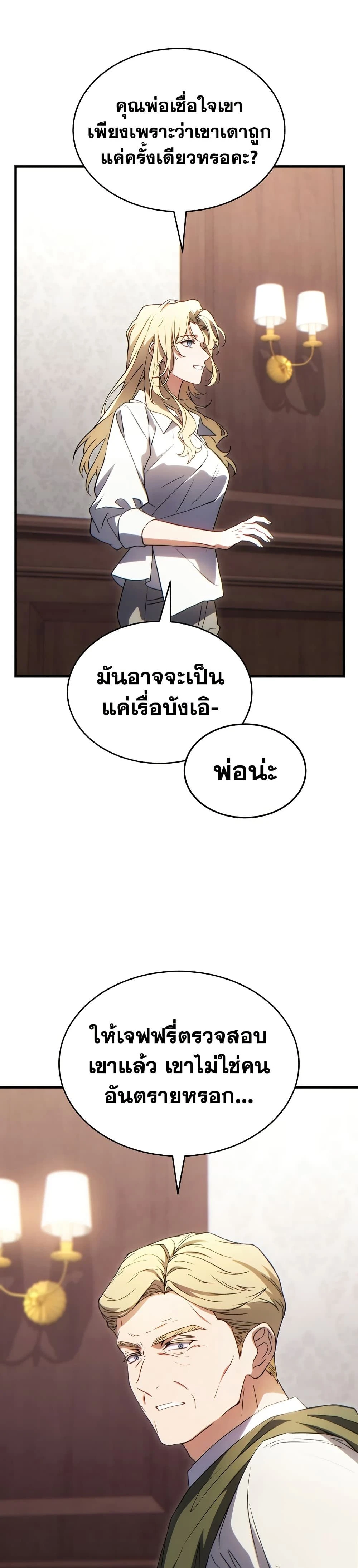 หน้าที่ 42