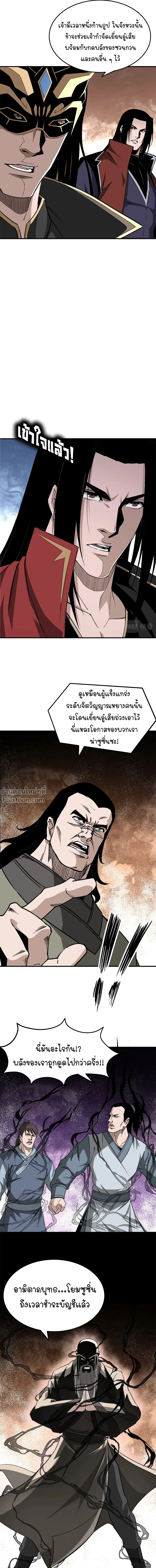 หน้าที่ 11