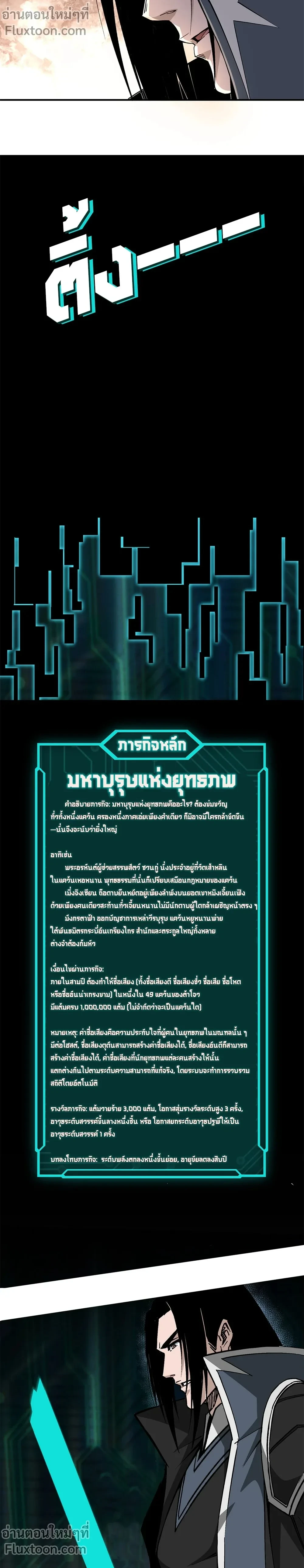 หน้าที่ 13