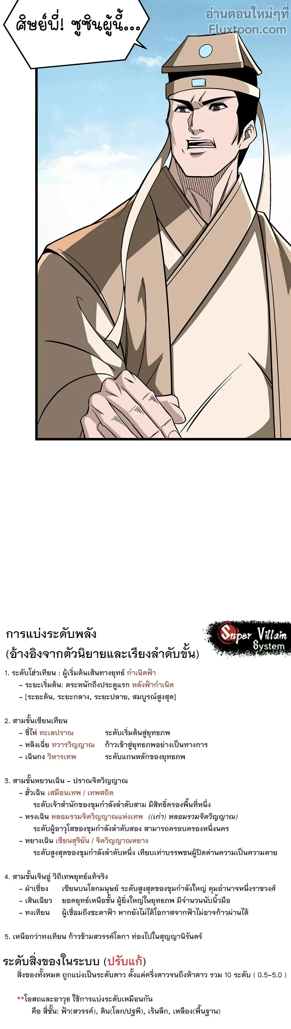 หน้าที่ 13