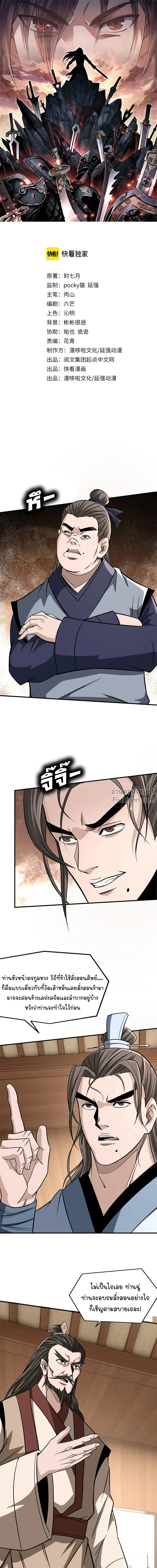 หน้าที่ 2