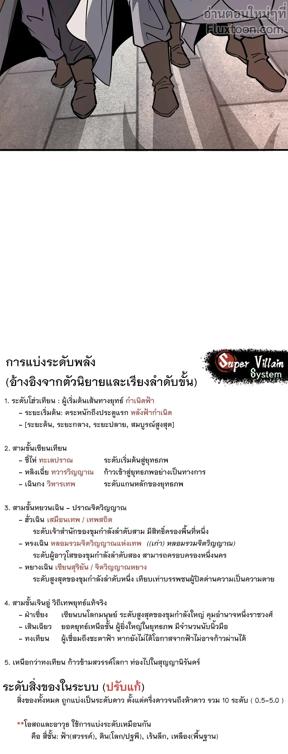 หน้าที่ 13