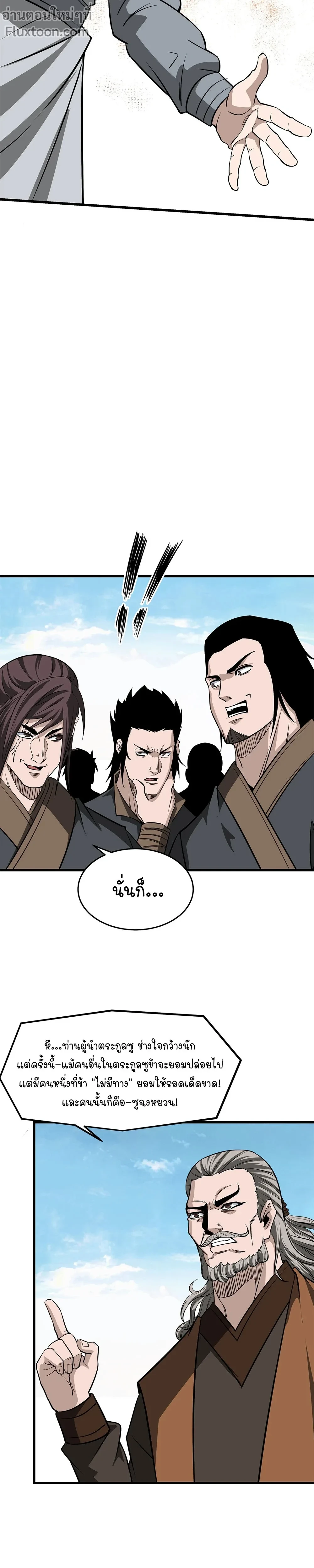 หน้าที่ 10