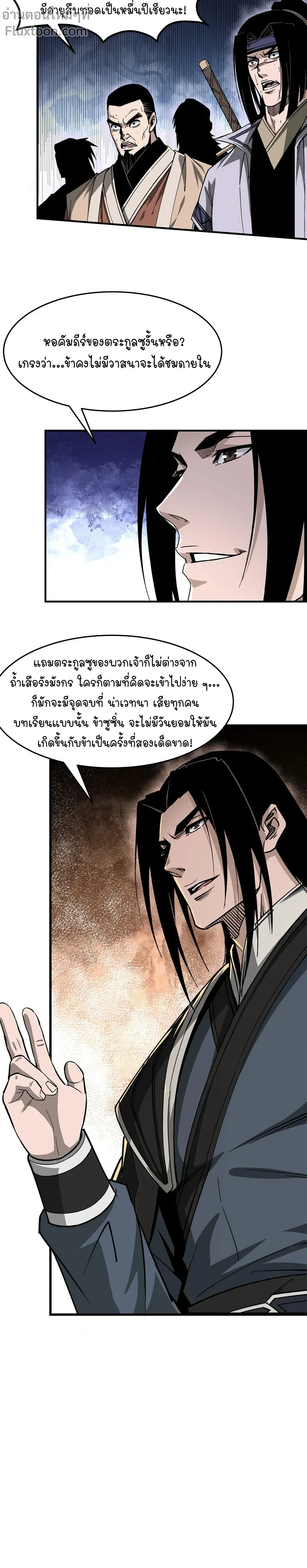 หน้าที่ 11
