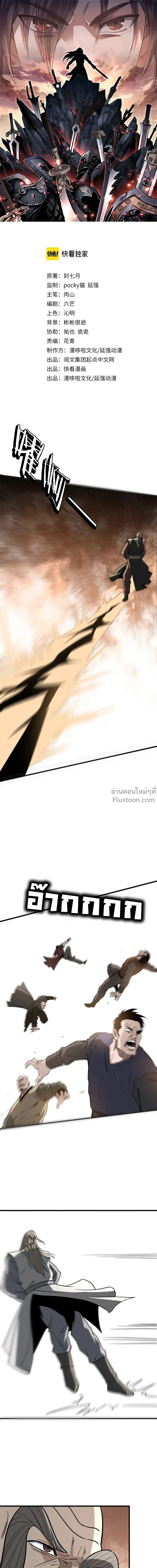 หน้าที่ 2