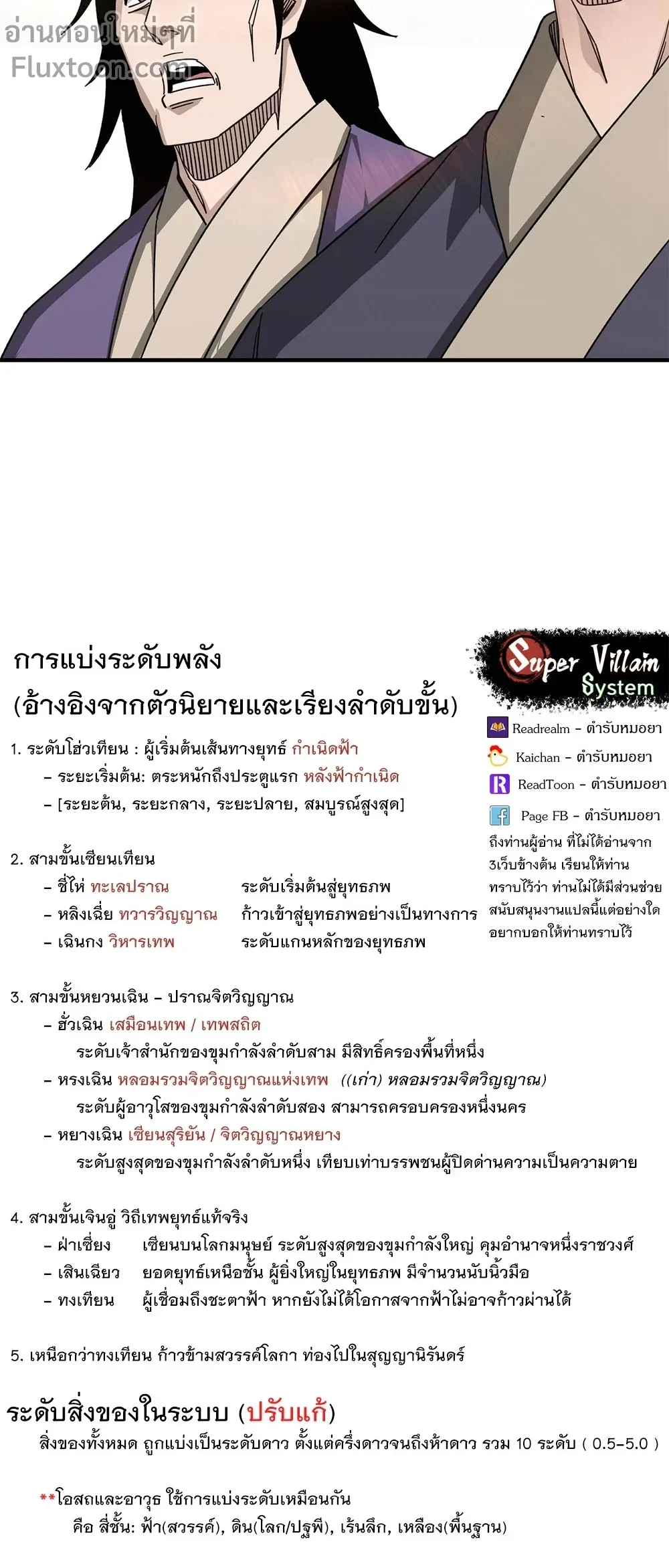 หน้าที่ 14