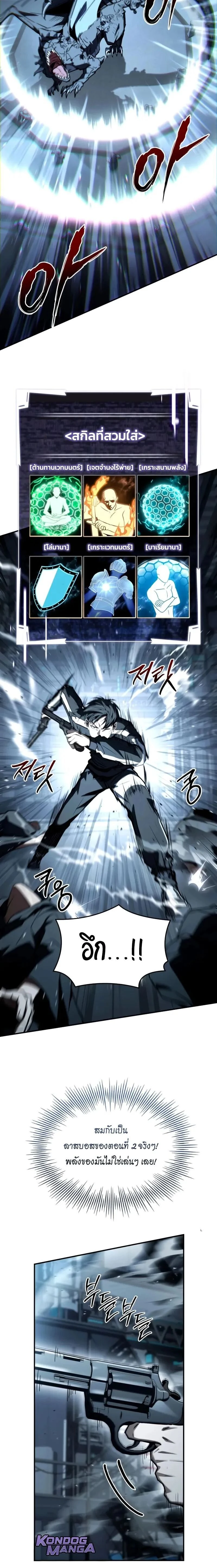 หน้าที่ 13