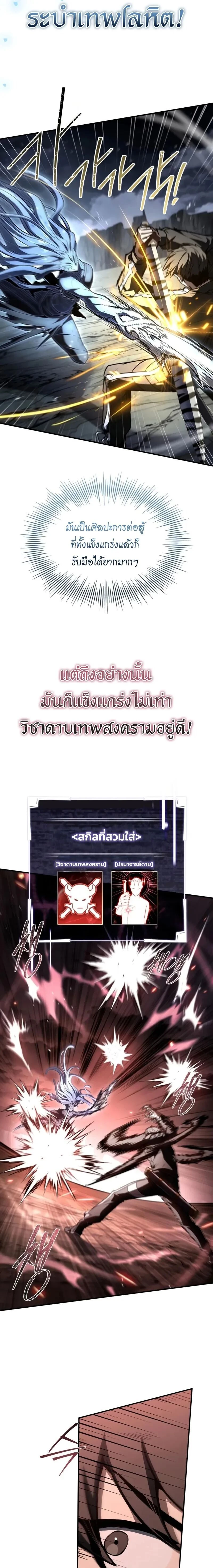 หน้าที่ 27