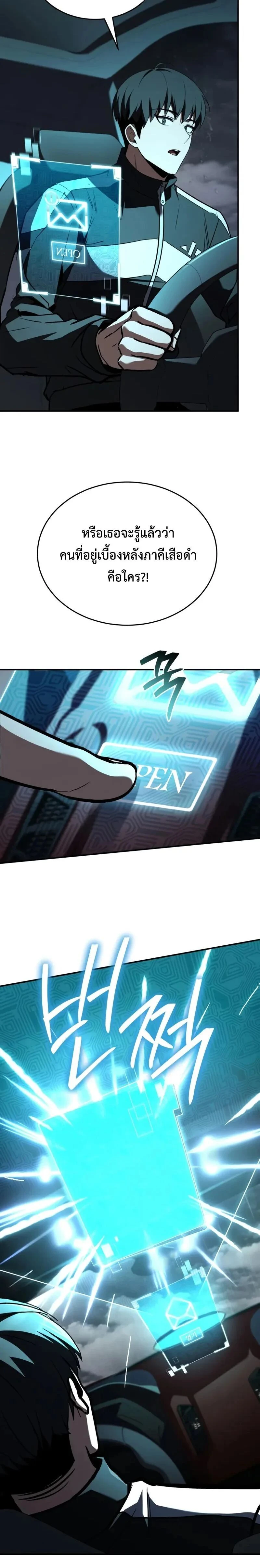 หน้าที่ 37