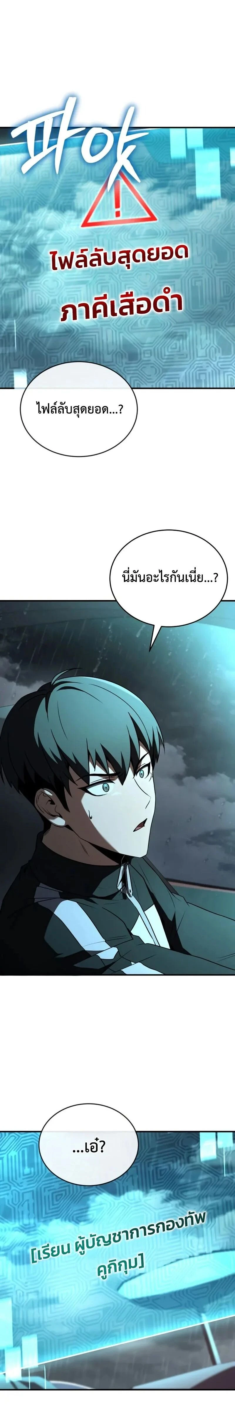 หน้าที่ 38