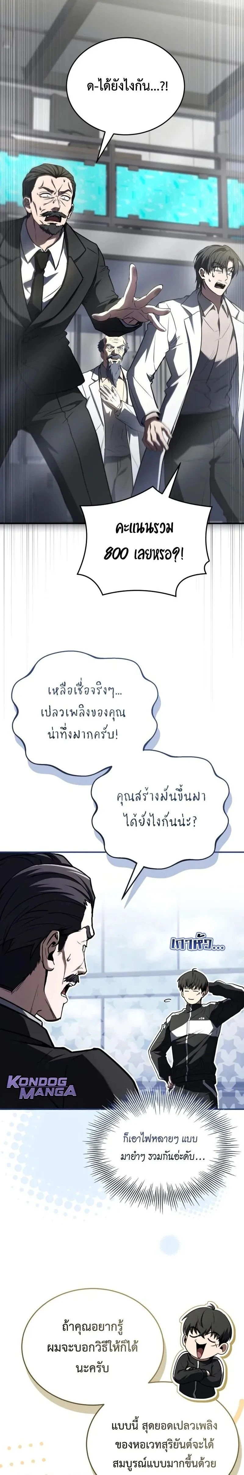 หน้าที่ 32