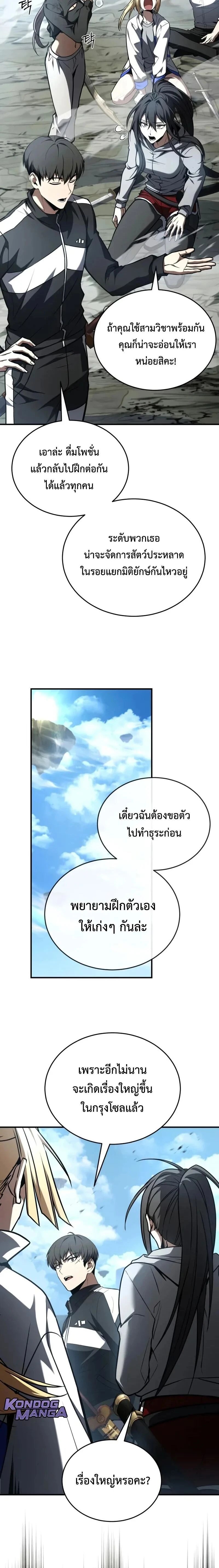 หน้าที่ 9