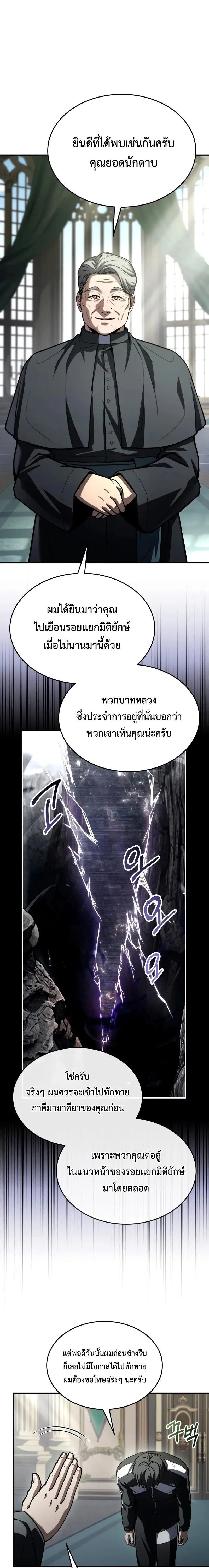หน้าที่ 22