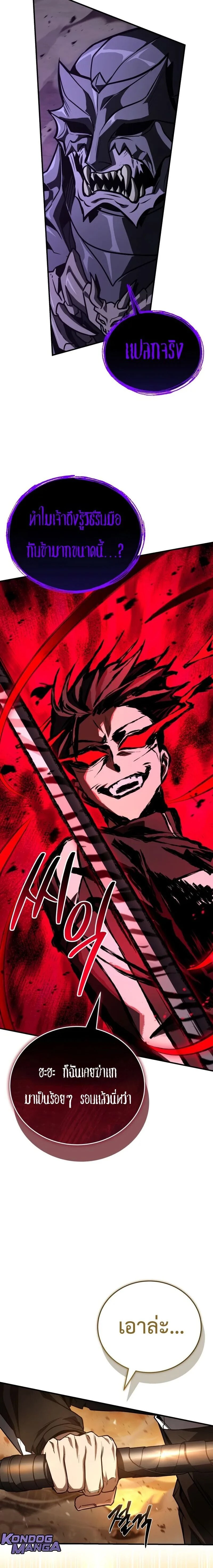 หน้าที่ 33