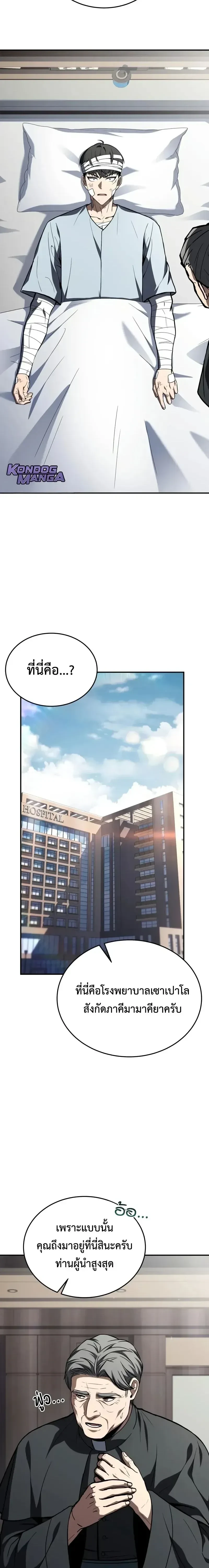 หน้าที่ 16