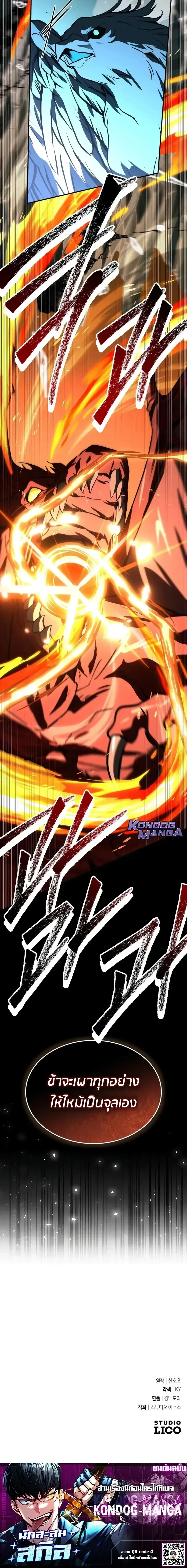 หน้าที่ 33