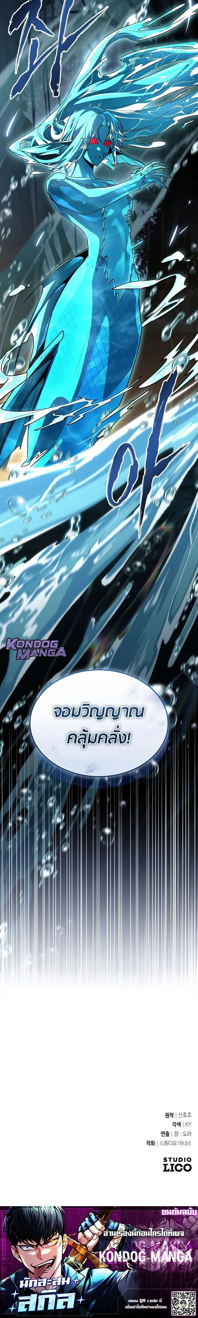 หน้าที่ 32