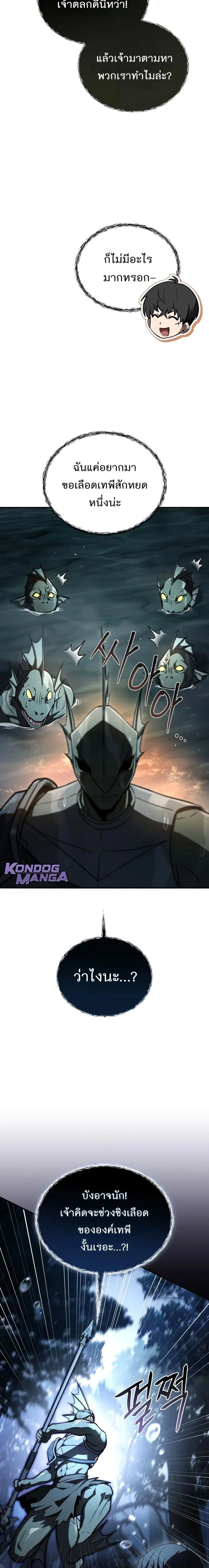 หน้าที่ 18