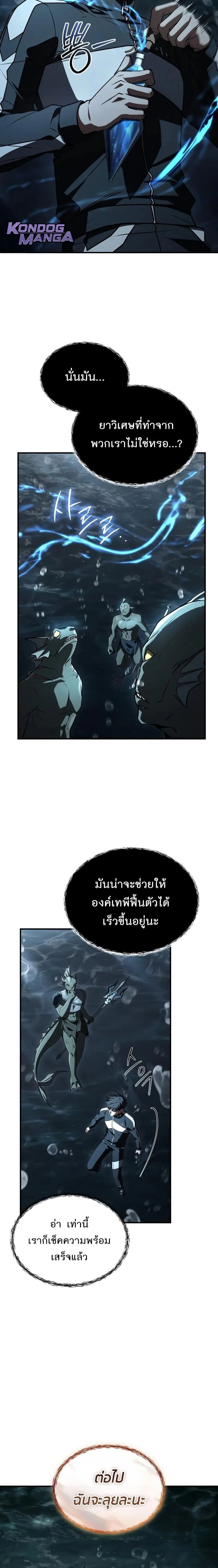 หน้าที่ 29