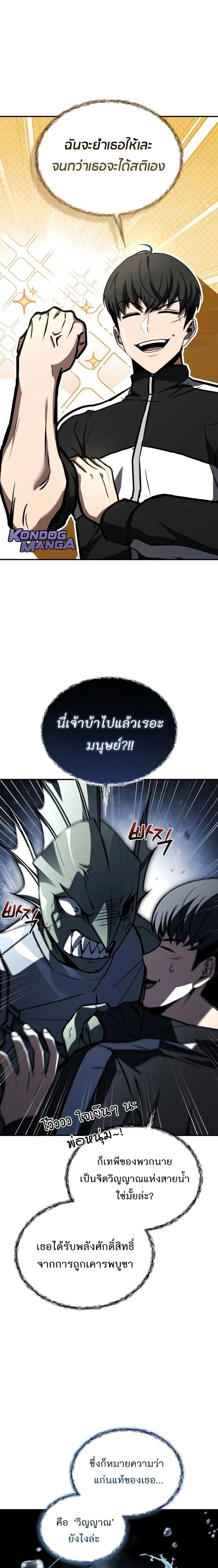 หน้าที่ 22