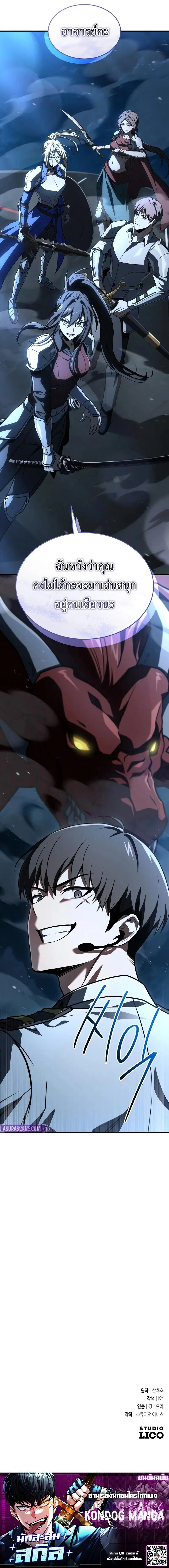 หน้าที่ 27