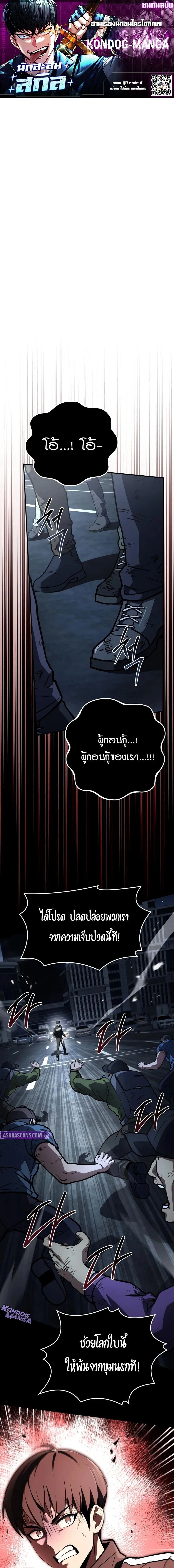 หน้าที่ 1