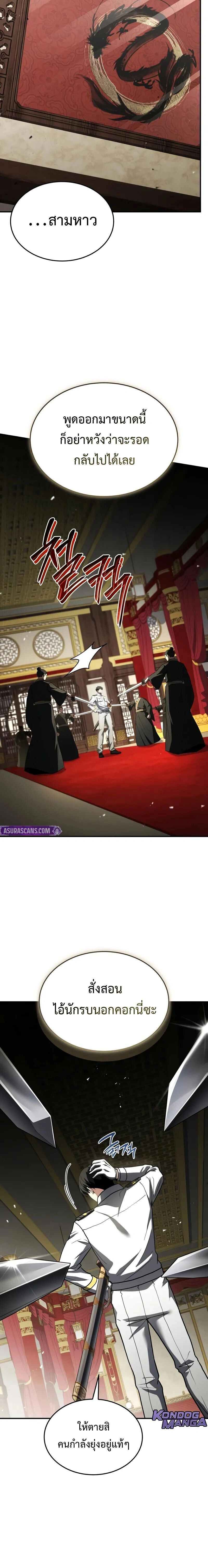 หน้าที่ 24