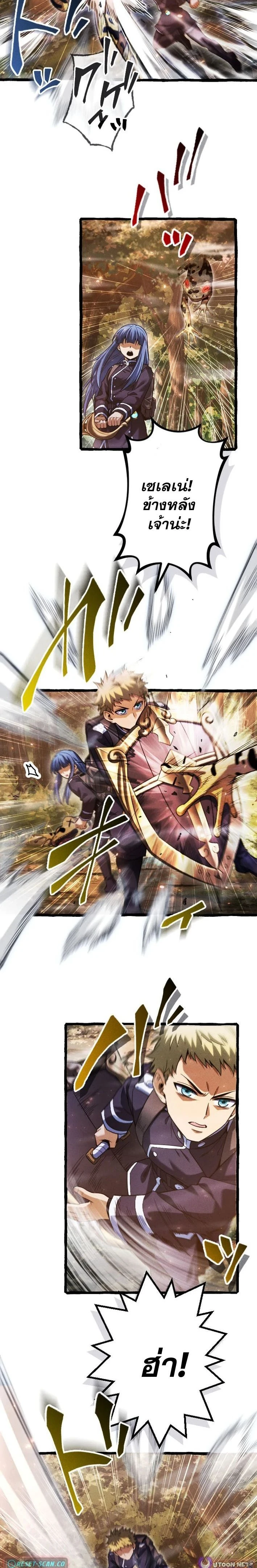 หน้าที่ 2