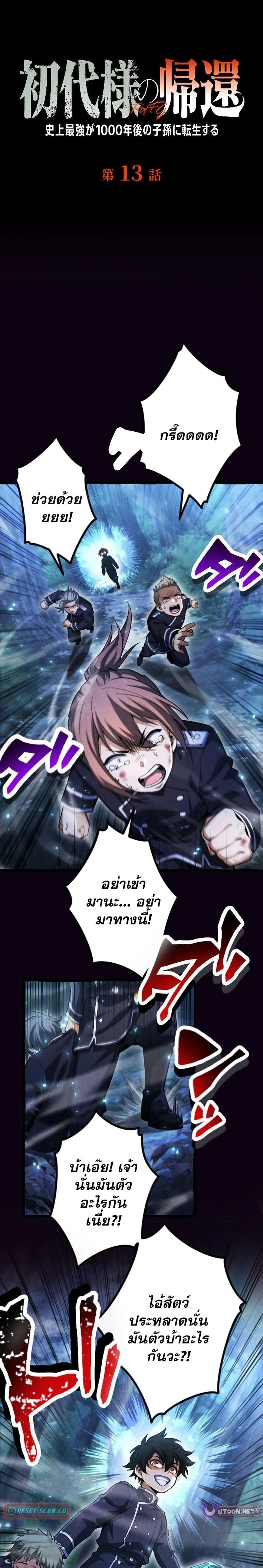 หน้าที่ 1