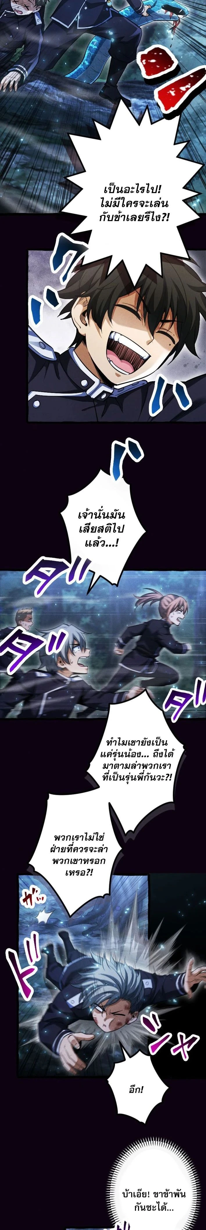 หน้าที่ 2