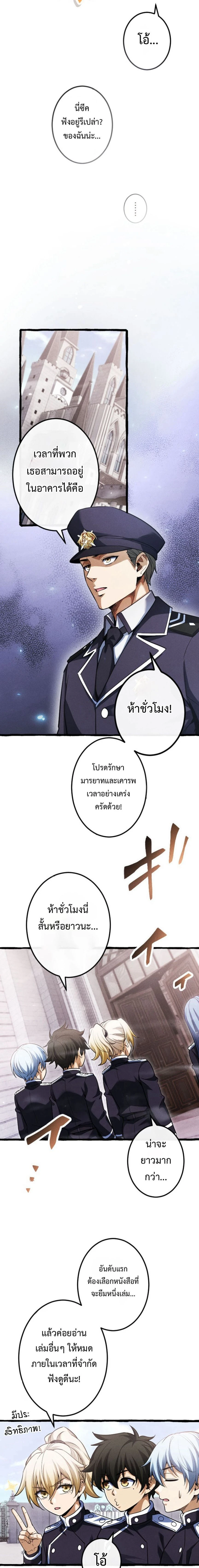 หน้าที่ 17
