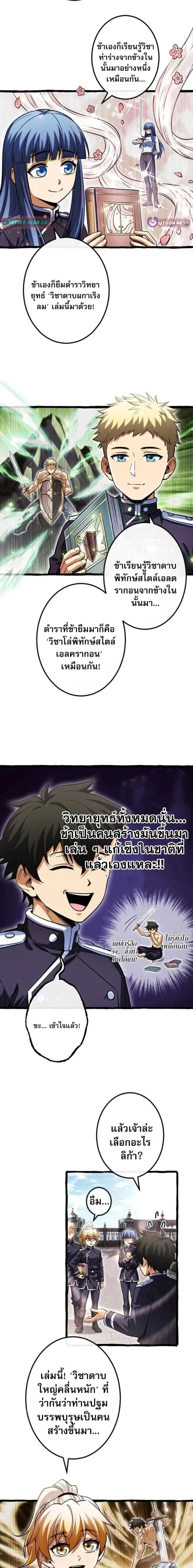 หน้าที่ 9