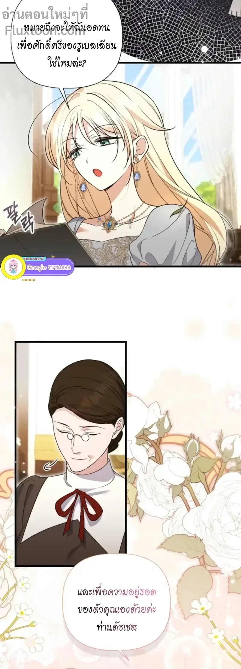 หน้าที่ 7