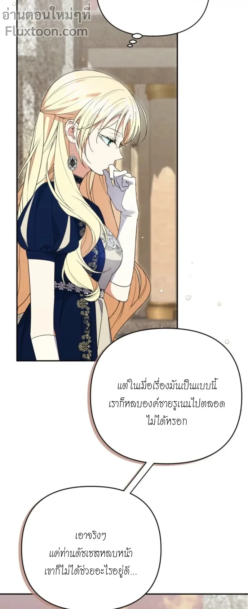 หน้าที่ 17