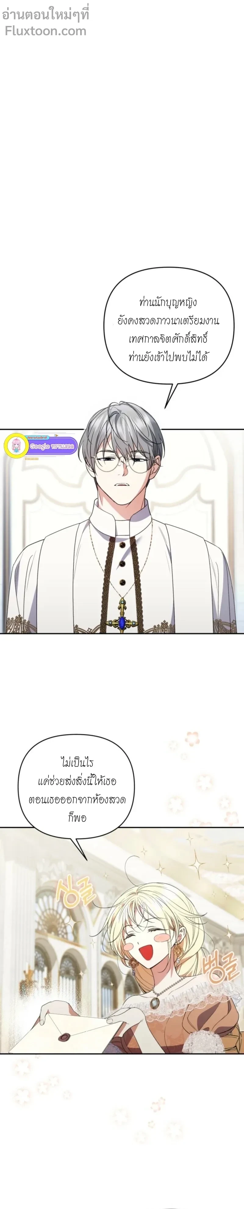 หน้าที่ 17