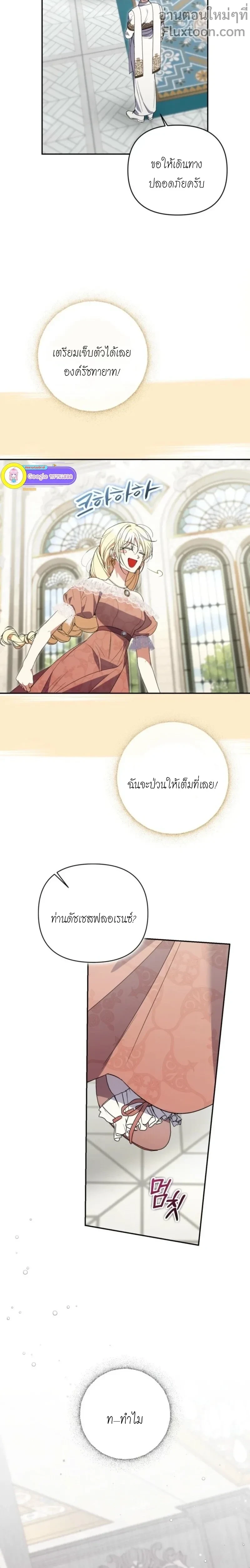 หน้าที่ 19