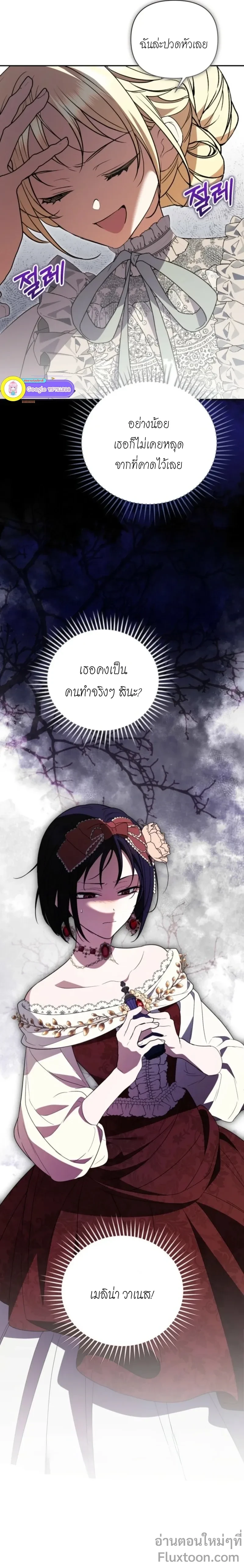 หน้าที่ 18