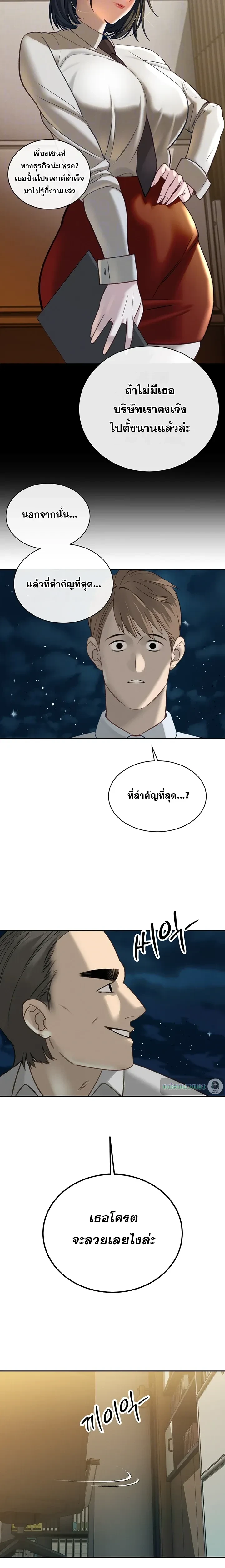 หน้าที่ 7