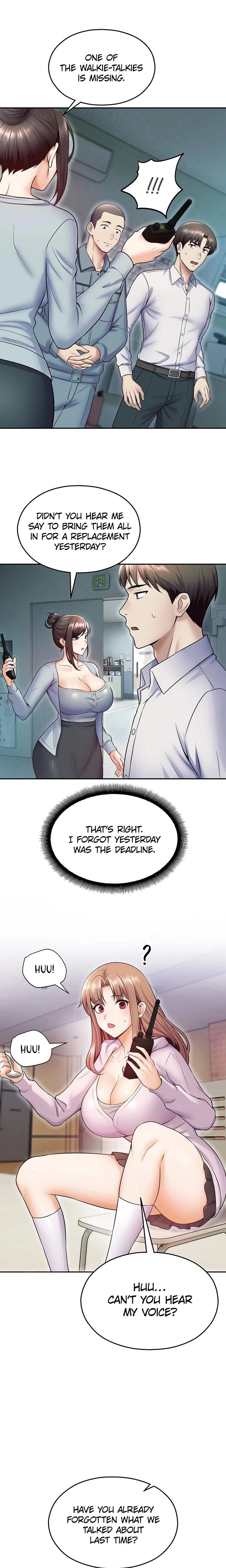 หน้าที่ 17