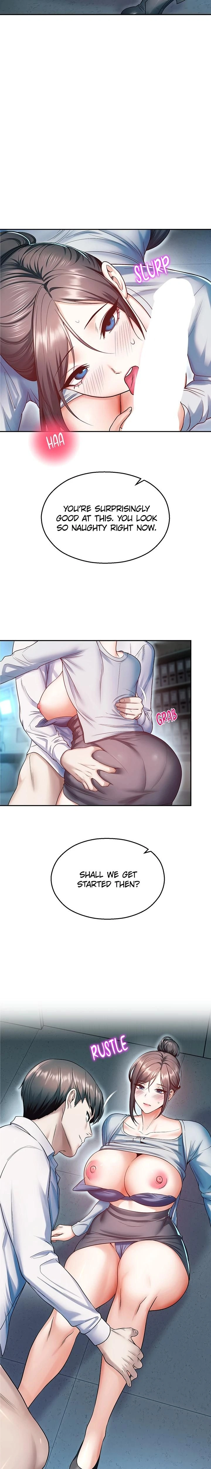 หน้าที่ 12