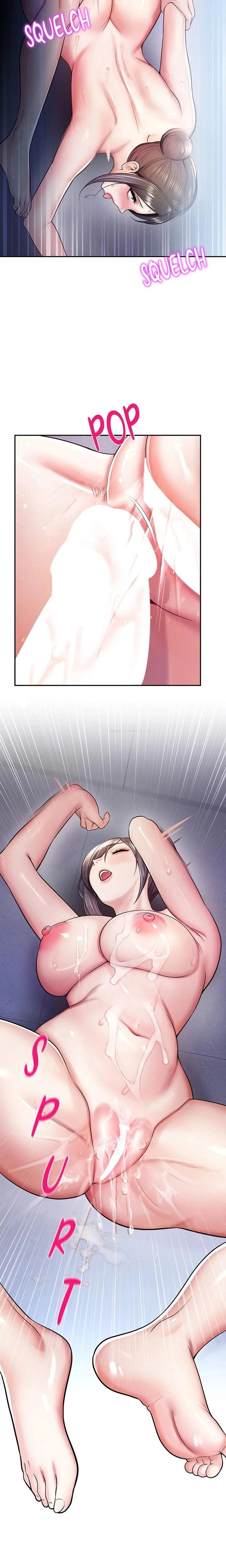 หน้าที่ 23