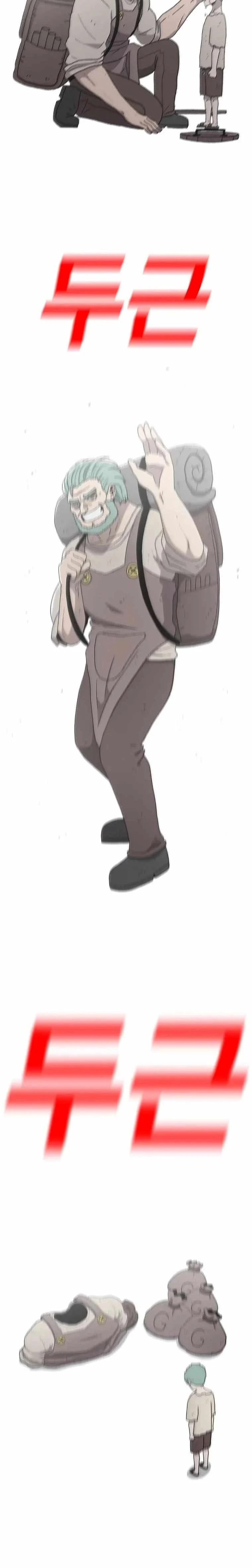 หน้าที่ 21