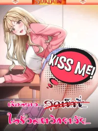 ปกมังงะ College Hot Girlfriends - เพื่อนสาวสุดเซ็กซี่ในรั้วมหาวิทยาลัย